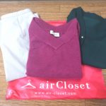 エアークローゼット(aircloset)　29回目が届きました