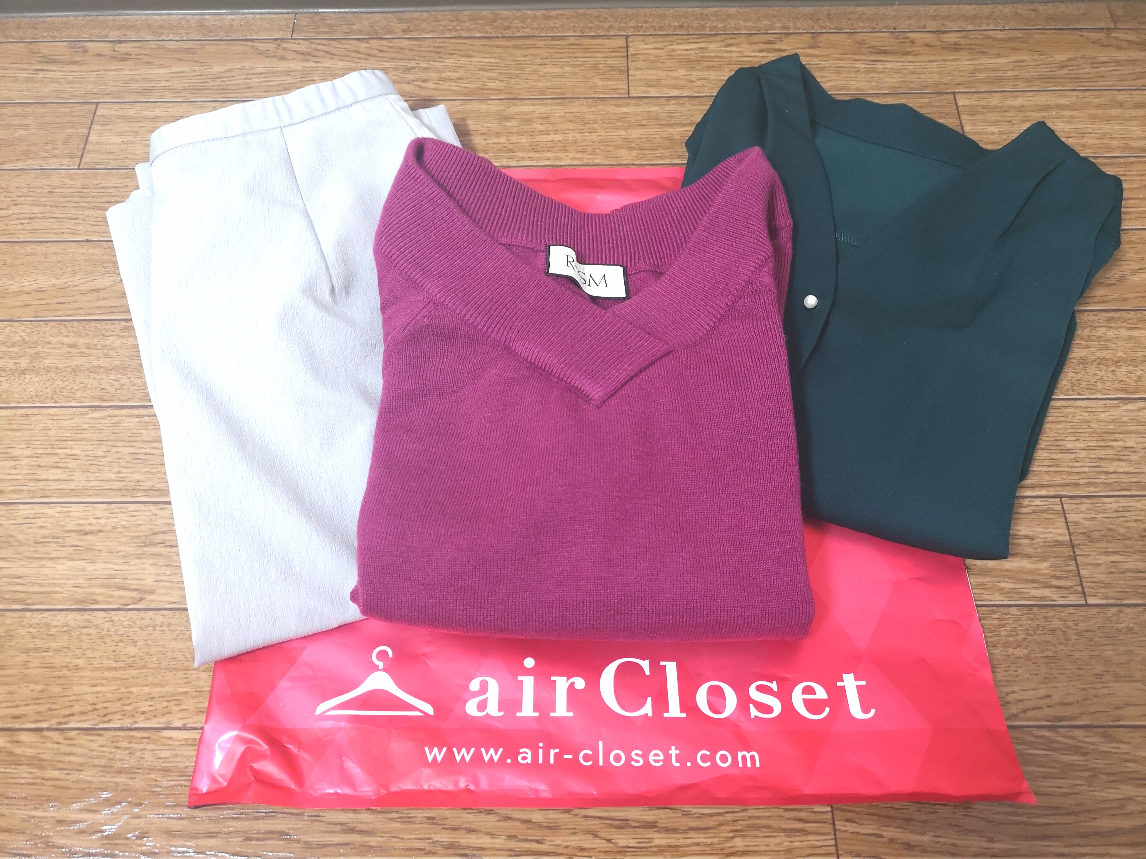 エアークローゼット(aircloset)　29回目が届きました