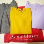 エアークローゼット(aircloset)　30回目が届きました