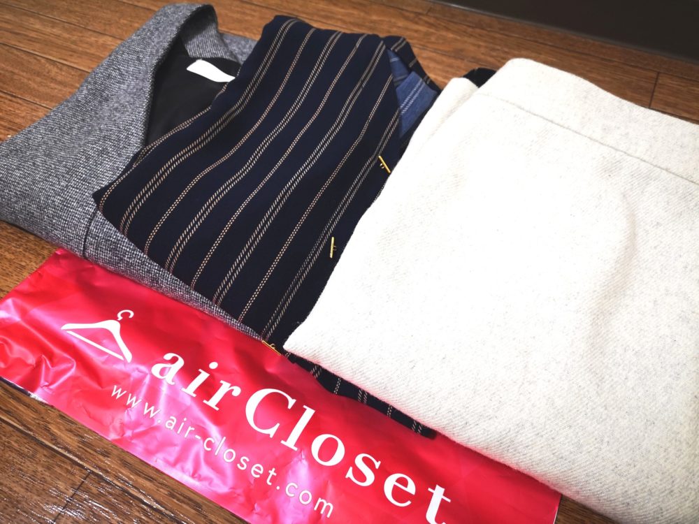 エアークローゼット(aircloset)　33回目が届きました