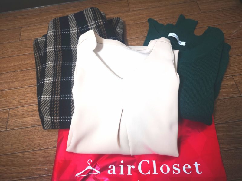 エアークローゼット(aircloset)　35回目が届きました